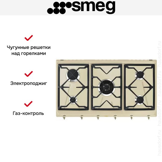 Варочная панель Smeg SRV896POGH (preview 5)
