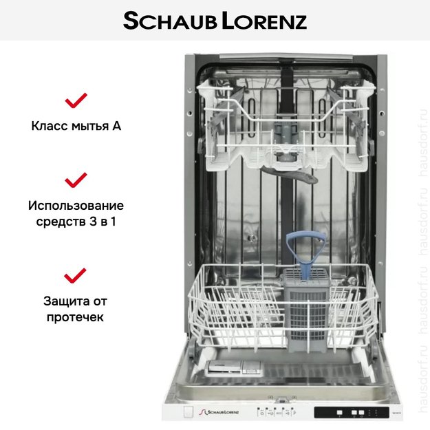 Встраиваемая посудомоечная машина Schaub Lorenz SLG VI4110 (фото 3) Встраиваемая посудомоечная машина Schaub Lorenz SLG VI4110 (preview 3)