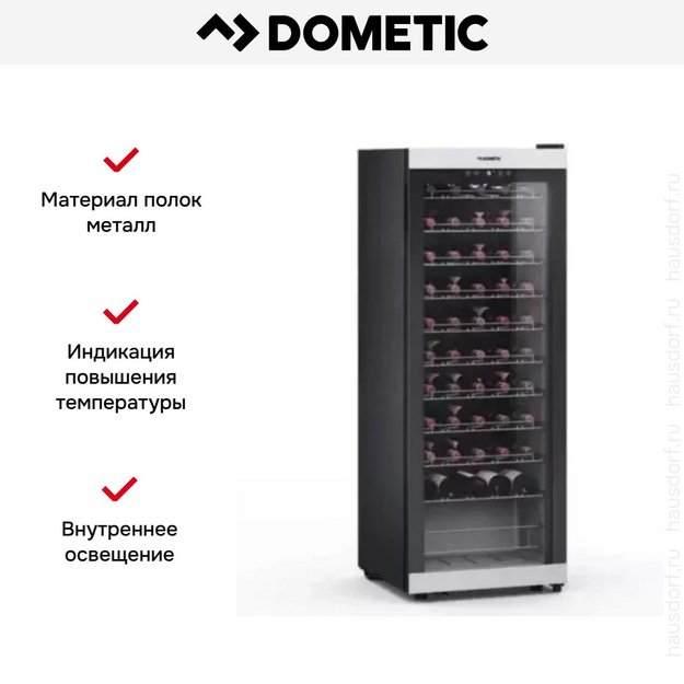 Винный шкаф Dometic C55F Classic (preview 3)