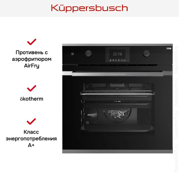 Духовой шкаф Kuppersbusch BP 6381.0 S3 Silver Chrome (фото 5) Духовой шкаф Kuppersbusch BP 6381.0 S3 Silver Chrome (preview 5)