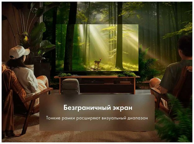 Телевизор Haier 43 Smart TV M1 (фото 7) Телевизор Haier 43 Smart TV M1 (preview 7)