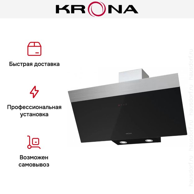 Вытяжка KRONA Kristen 900 black/inox S (фото 4) Вытяжка KRONA Kristen 900 black/inox S (preview 4)