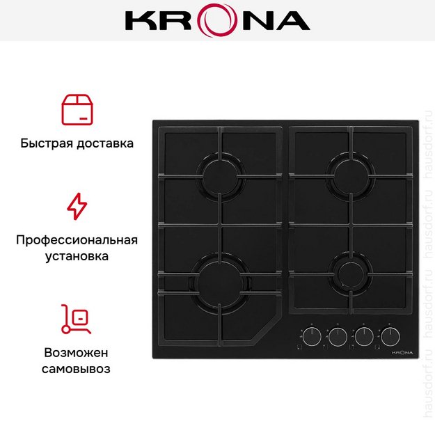 Варочная панель Krona Черный туман 60 (Nebel 60 Bl) (preview 11)
