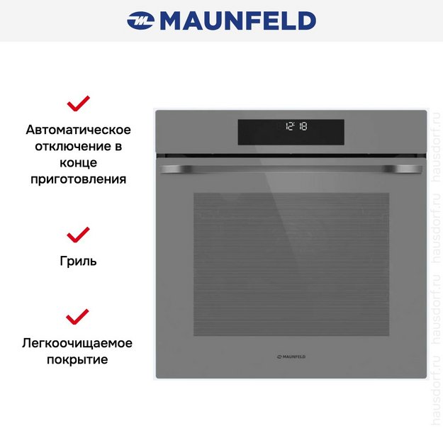 Духовой шкаф Maunfeld EOEH7614LGR (preview 16)
