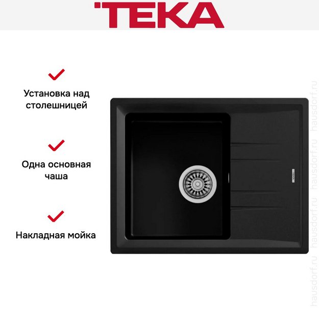 Мойка Teka Stone 45 S-TG 1B 1D carbon (preview 4)