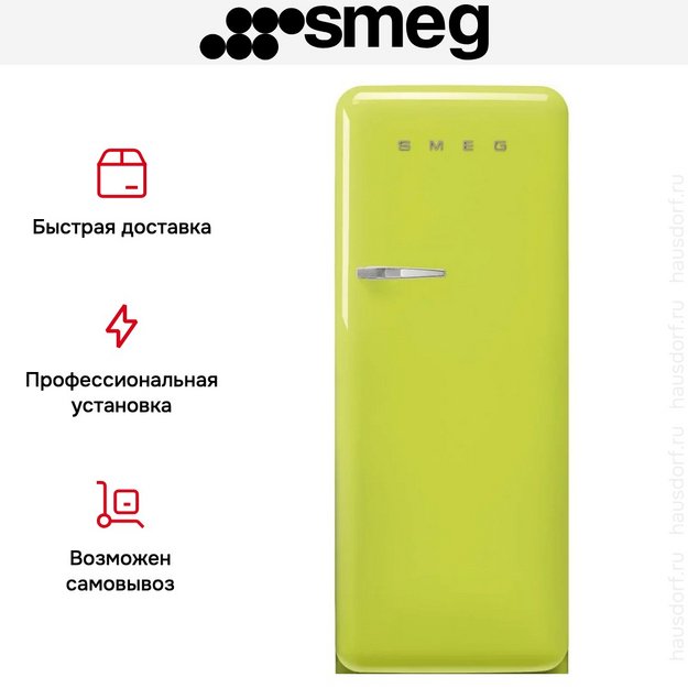 Холодильник Smeg FAB28RLI6 (preview 11)