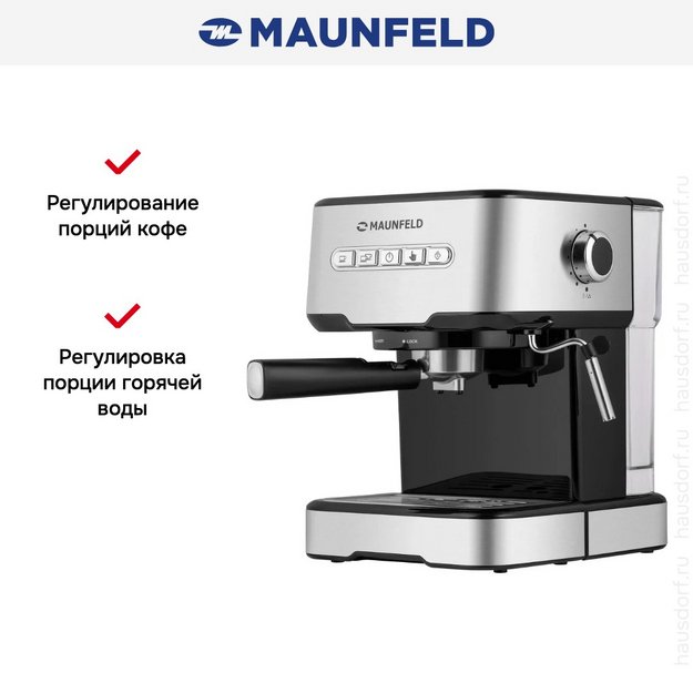 Кофемашина Maunfeld MF-724S (preview 16)