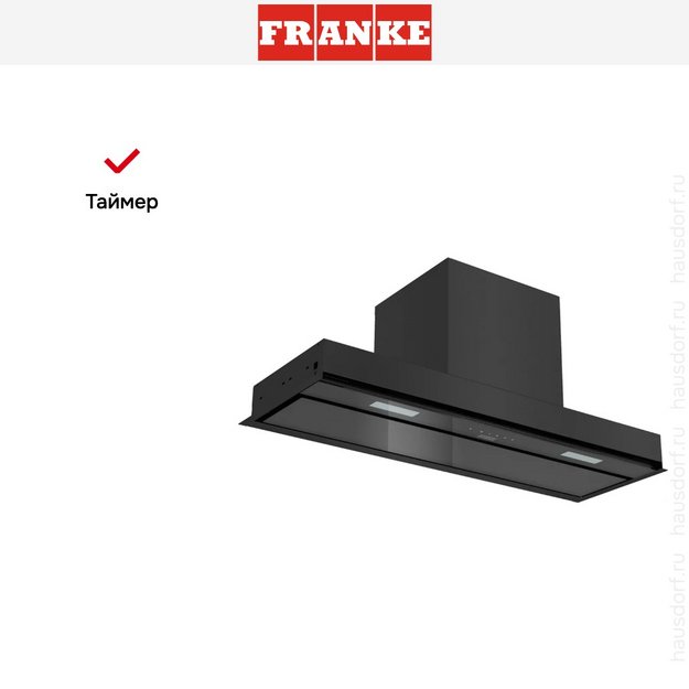 Встраиваемая вытяжка Franke EVO 90 BK (preview 17)