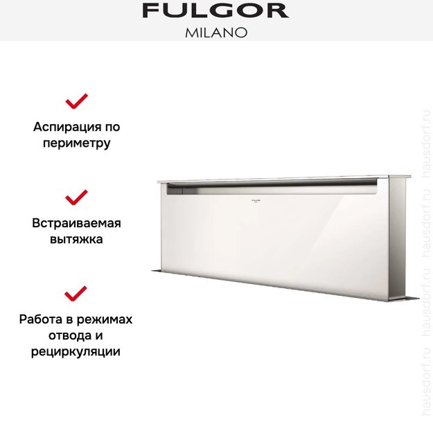 Встраиваемая вытяжка Fulgor Milano LHDD 12010 RC WH (фото 5) Встраиваемая вытяжка Fulgor Milano LHDD 12010 RC WH (preview 5)