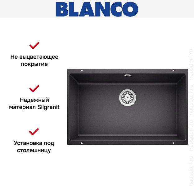 Мойка Blanco ROTAN 700-U Silgranit антрацит (preview 7)