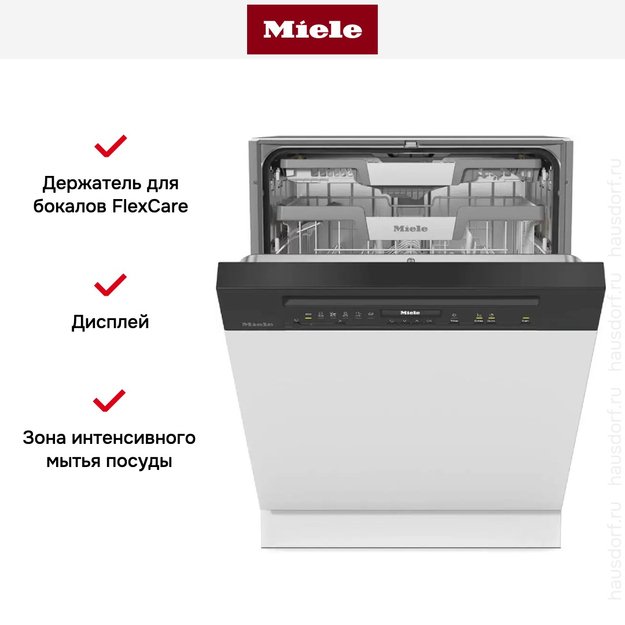 Встраиваемая посудомоечная машина Miele G 7210 SCi OBSW (фото 8) Встраиваемая посудомоечная машина Miele G 7210 SCi OBSW (preview 8)