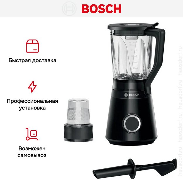 Блендер Bosch MMB6176B черный (фото 9) Блендер Bosch MMB6176B черный (preview 9)