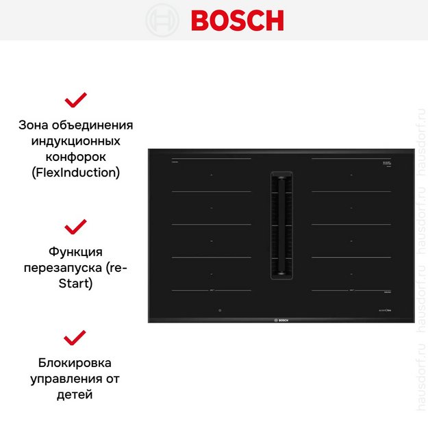 Индукционная варочная панель Bosch PXX895D66E (preview 7)