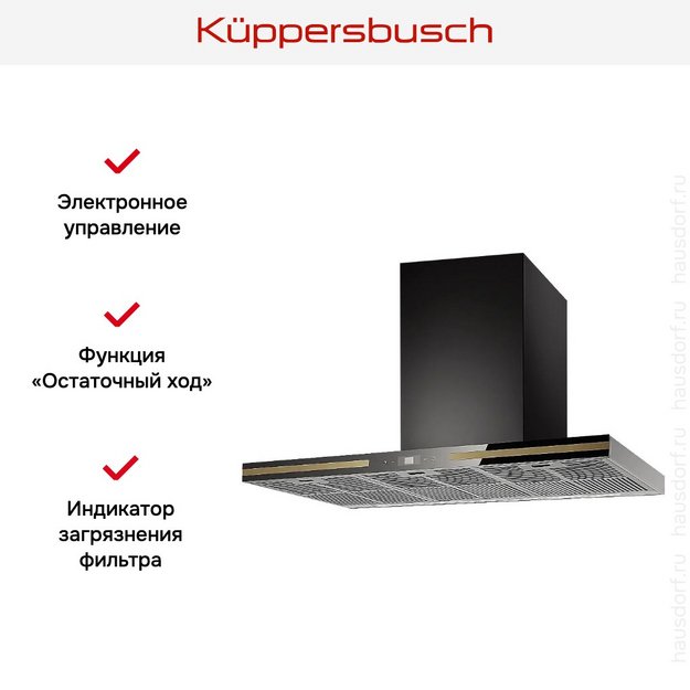 Вытяжка Kuppersbusch DW 9500.0 S4 Gold (фото 3) Вытяжка Kuppersbusch DW 9500.0 S4 Gold (preview 3)
