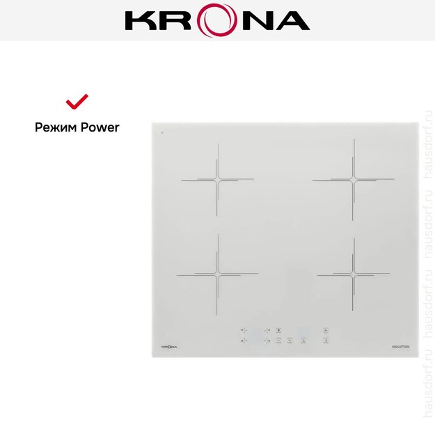 Индукционная варочная панель KRONA ORIGANO 60 WH (фото 10) Индукционная варочная панель KRONA ORIGANO 60 WH (preview 10)