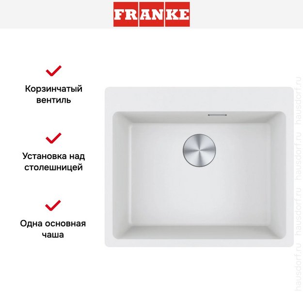 Мойка Franke MRG 610-54 FTL снежно-белый (preview 6)