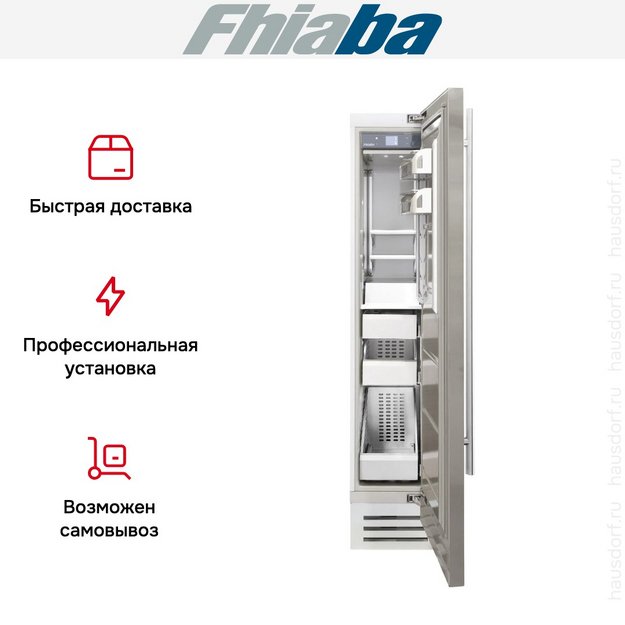 Встраиваемая морозильная камера Fhiaba KS450FZ6I (preview 4)