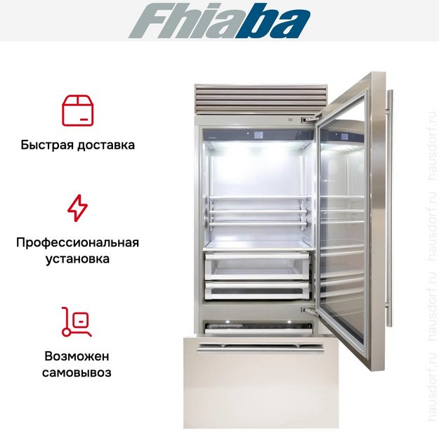 Встраиваемый холодильник Fhiaba XS900TGT6I (preview 4)