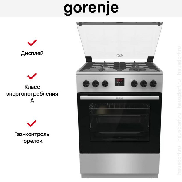 Газовая плита Gorenje GGI6C21XA (preview 8)