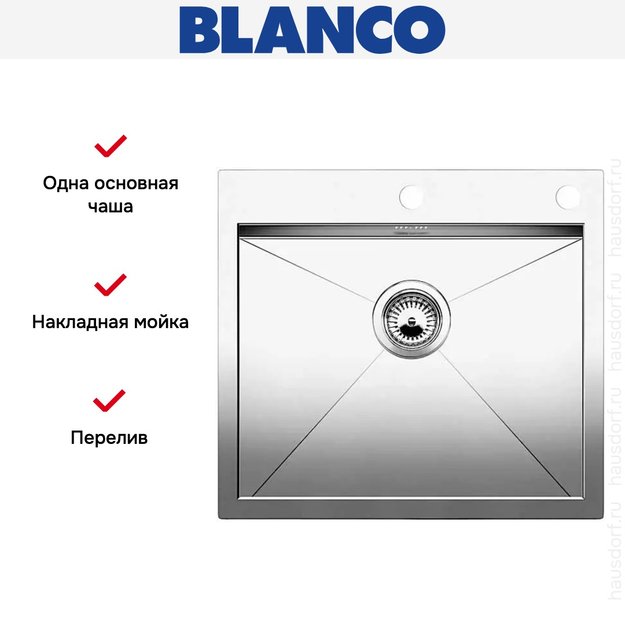 Мойка Blanco Zerox 550-IF/A нержавеющая сталь (фото 7) Мойка Blanco Zerox 550-IF/A нержавеющая сталь (preview 7)