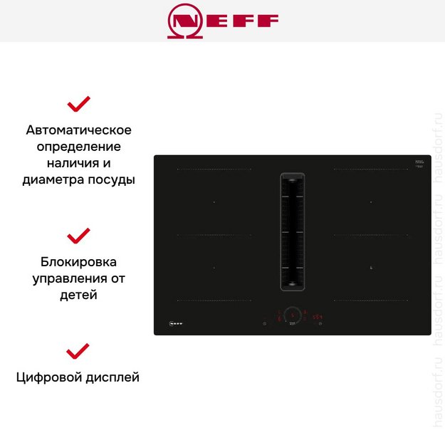 Индукционная варочная панель Neff V58NHQ4L0 (preview 8)