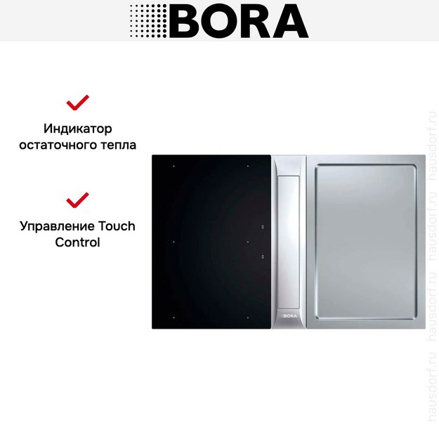 Варочная панель с вытяжкой и установочным комплектом BORA PKAS3FIT (1x PKAS3, 1x PKFI3, 1x PKT3, 1x EFBV90, 1x EF375, 1x EFV) (preview 18)