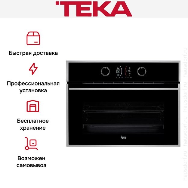 Духовой шкаф Teka HLC 847 SC INOX (preview 5)