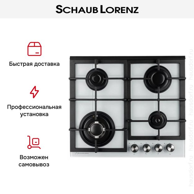 Варочная панель Schaub Lorenz SLK GL6611 (preview 7)