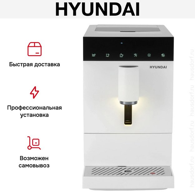 ΠΠΎΡΠ΅ΠΌΠ°ΡΠΈΠ½Π° Hyundai HAM-4400 (ΡΠΎΡΠΎ 20) ΠΠΎΡΠ΅ΠΌΠ°ΡΠΈΠ½Π° Hyundai HAM-4400 (preview 20)