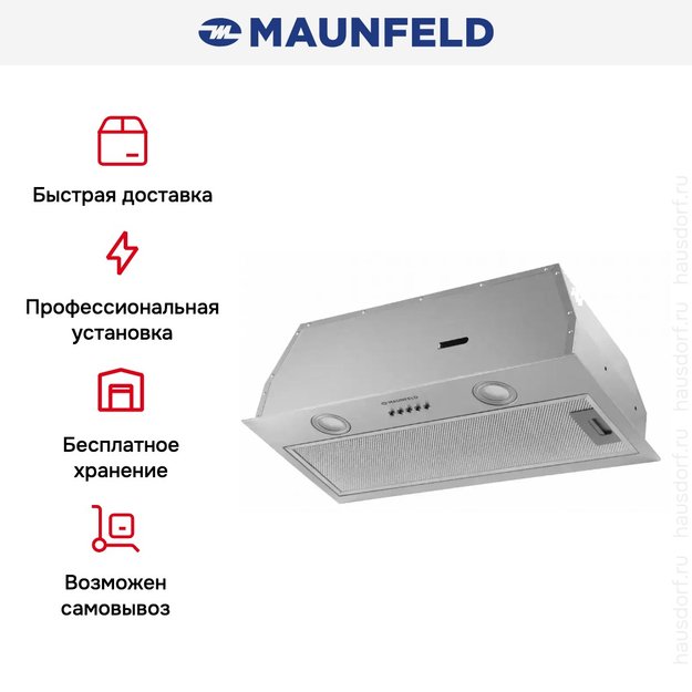 Встраиваемая кухонная вытяжка MAUNFELD THAMES 601M нержавеющая сталь (фото 19) Встраиваемая кухонная вытяжка MAUNFELD THAMES 601M нержавеющая сталь (preview 19)