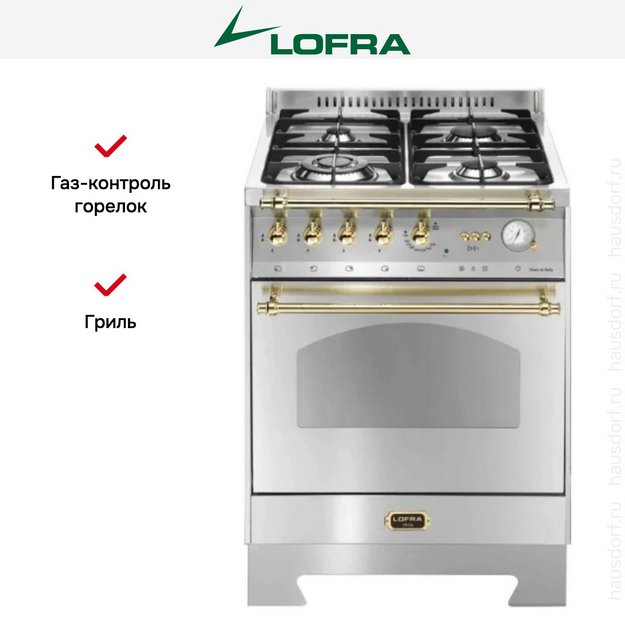 Варочный центр Lofra RS66GVGT/Ci Brass (preview 2)