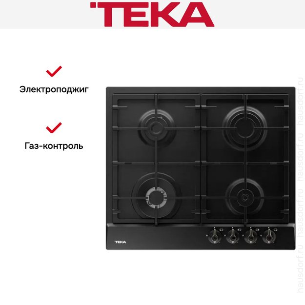 Варочная панель Teka GSC 64320 RBN ANTHRACITE-OB (фото 10) Варочная панель Teka GSC 64320 RBN ANTHRACITE-OB (preview 10)