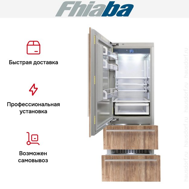 Встраиваемый холодильник Fhiaba S750HST3 (preview 4)