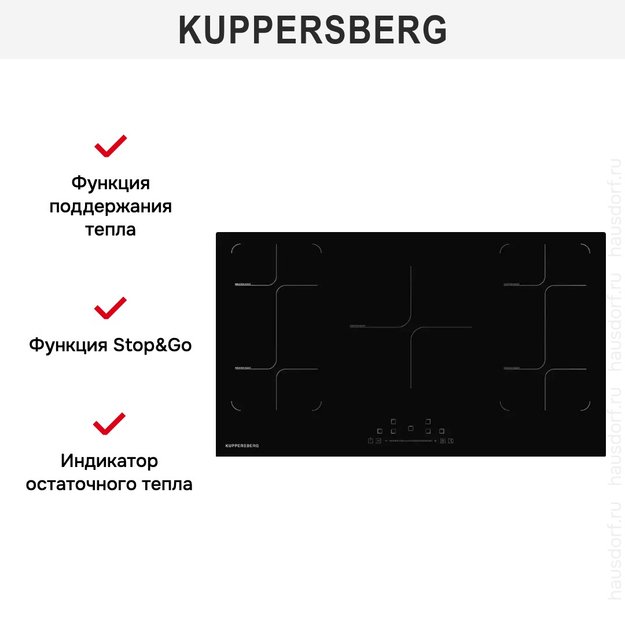 Индукционная варочная панель Kuppersberg ICS 905 (фото 3) Индукционная варочная панель Kuppersberg ICS 905 (preview 3)