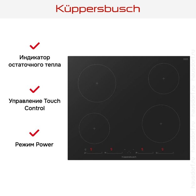 Индукционная варочная панель Kuppersbusch KI 6130.0 SR (фото 5) Индукционная варочная панель Kuppersbusch KI 6130.0 SR (preview 5)