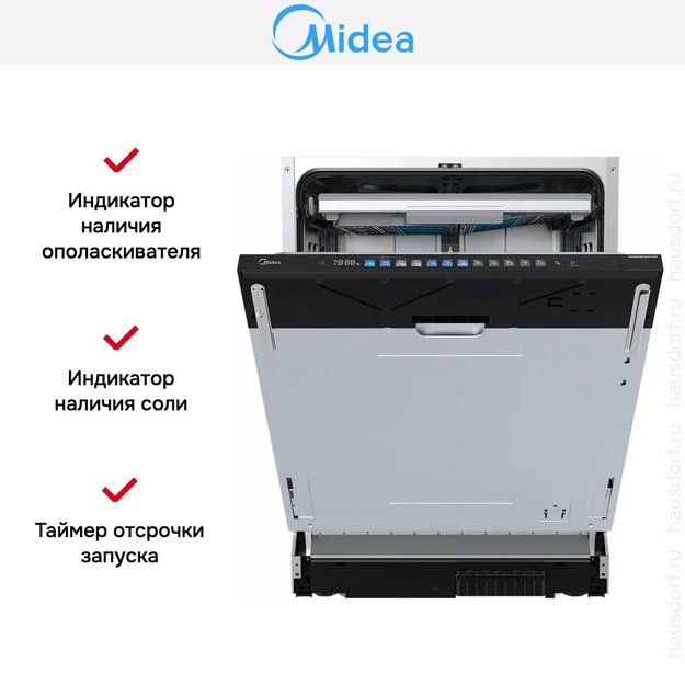 Встраиваемая посудомоечная машина Midea MID60S730i (preview 8)