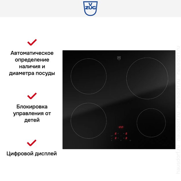 Варочная панель V-ZUG CookTop V2000 I604 CTI2T-31141 (фото 6) Варочная панель V-ZUG CookTop V2000 I604 CTI2T-31141 (preview 6)