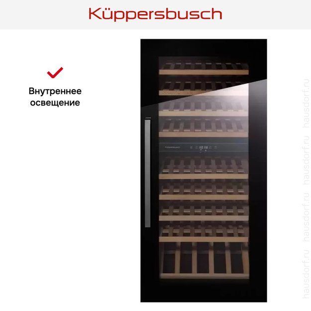 Встраиваемый холодильник для охлаждения вина Kuppersbusch FWK 4800.0 S (фото 3) Встраиваемый холодильник для охлаждения вина Kuppersbusch FWK 4800.0 S (preview 3)
