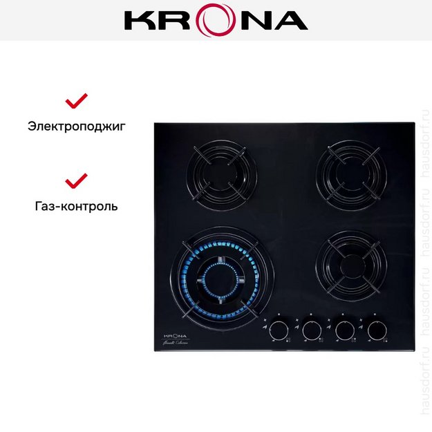 Газовая варочная поверхность KRONA CORTESIA 60 BL (preview 5)