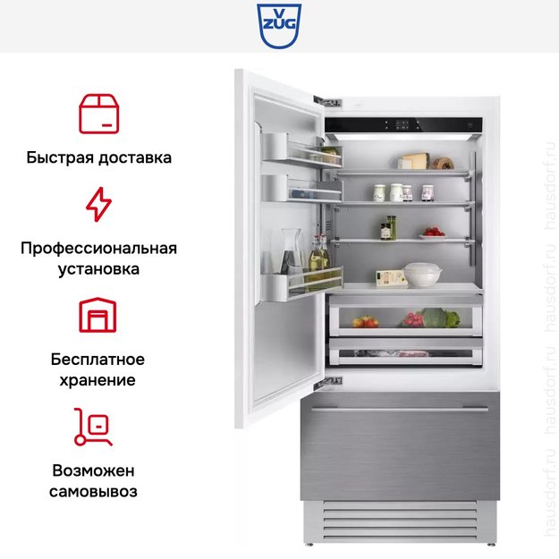 Встраиваемый холодильник V-ZUG CombiCooler V6000 Supreme CCO6T-51096 L (фото 8) Встраиваемый холодильник V-ZUG CombiCooler V6000 Supreme CCO6T-51096 L (preview 8)