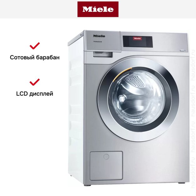 Стиральная машина Miele PWM908 DV RU SST (фото 5) Стиральная машина Miele PWM908 DV RU SST (preview 5)
