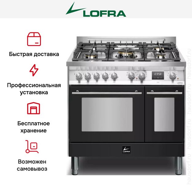 Варочный центр Lofra PNMD96MFTE/AEO (preview 10)