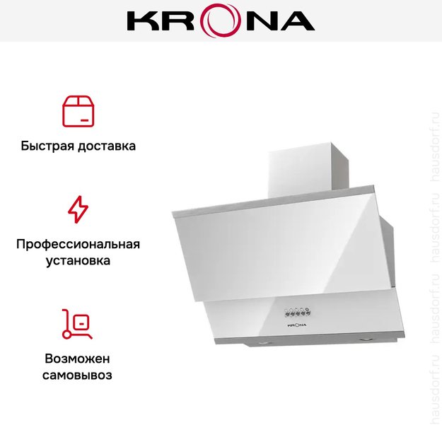 Вытяжка KRONA IRIDA 600 white push button (фото 10) Вытяжка KRONA IRIDA 600 white push button (preview 10)