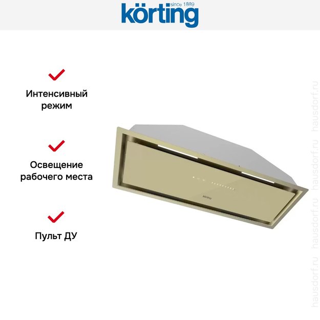 Полновстраиваемая вытяжка Korting KHI 9997 GB (фото 8) Полновстраиваемая вытяжка Korting KHI 9997 GB (preview 8)
