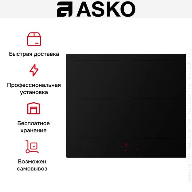 Варочная панель Asko HI2643FMG1 (preview 10)