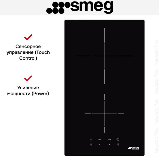 Варочная панель Smeg SI2321D (preview 4)