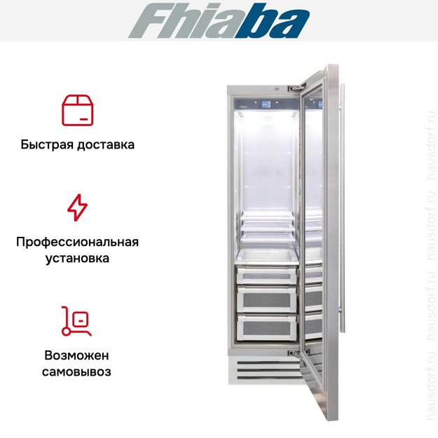 Встраиваемый холодильник Fhiaba KS600FG6 (preview 4)