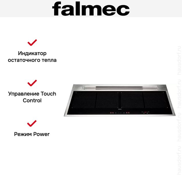 Варочная панель с вытяжкой FALMEC SINTESI 90 INOX (880) (фото 9) Варочная панель с вытяжкой FALMEC SINTESI 90 INOX (880) (preview 9)