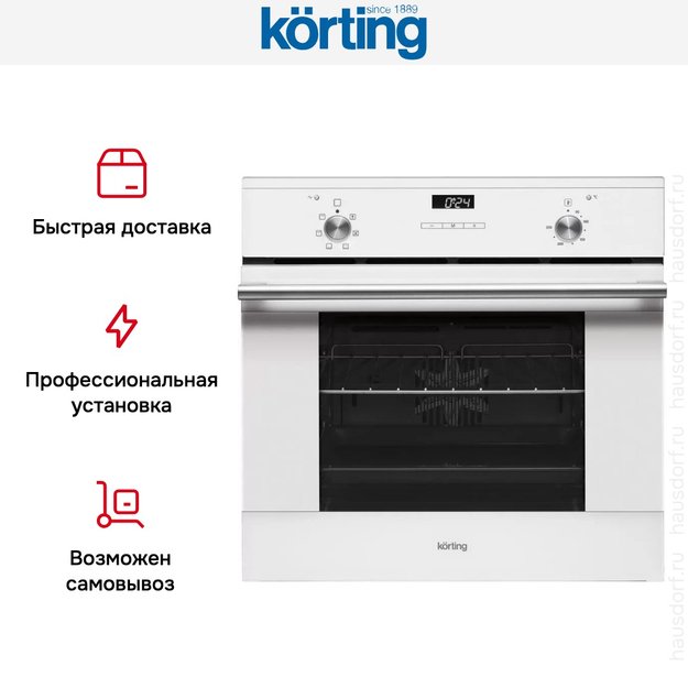 Духовой шкаф Korting OKB 760 FW (фото 7) Духовой шкаф Korting OKB 760 FW (preview 7)