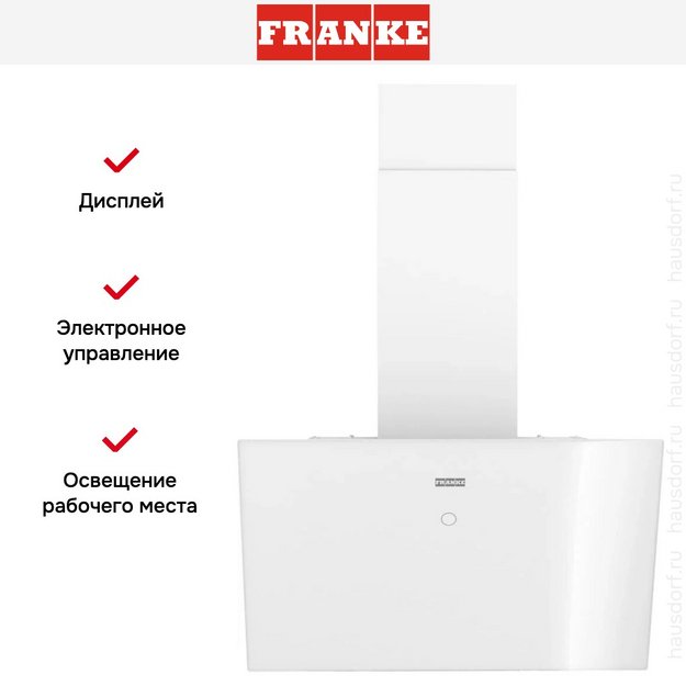Вытяжка Franke REFLECT 60 WH (preview 11)